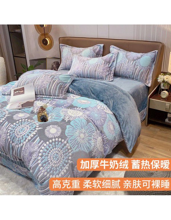 Winter thickened coral fleece milk fleece four piece set double faced Plush quilt cover sheet flannel bedding package mail 