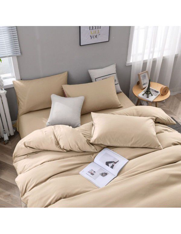 Spring New Nordic simple super soft bedding solid color double-sided frosted four piece set plain home textile 