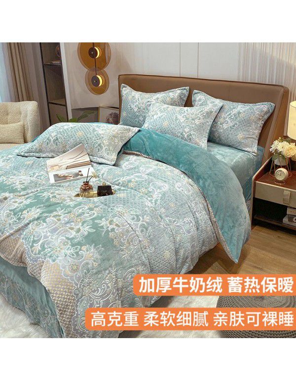 Winter thickened coral fleece milk fleece four piece set double faced Plush quilt cover sheet flannel bedding package mail 