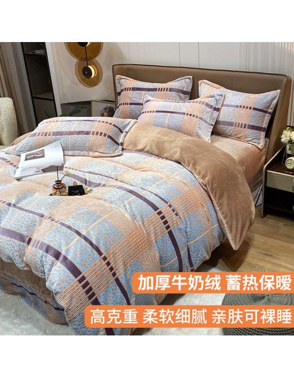 Winter thickened coral fleece milk fleece four piece set double faced Plush quilt cover sheet flannel bedding package mail 