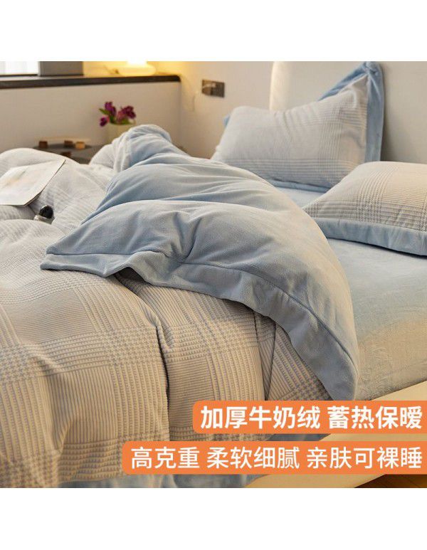 Winter thickened coral fleece milk fleece four piece set double faced Plush quilt cover sheet flannel bedding package mail 