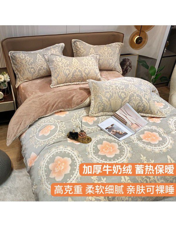 Winter thickened coral fleece milk fleece four piece set double faced Plush quilt cover sheet flannel bedding package mail 