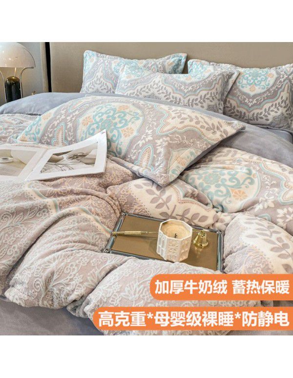 Winter thickened coral fleece milk fleece four piece set double faced Plush quilt cover sheet flannel bedding package mail 