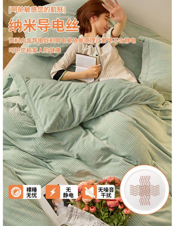 Winter thickened coral fleece milk fleece four piece set double faced Plush quilt cover sheet flannel bedding package mail 