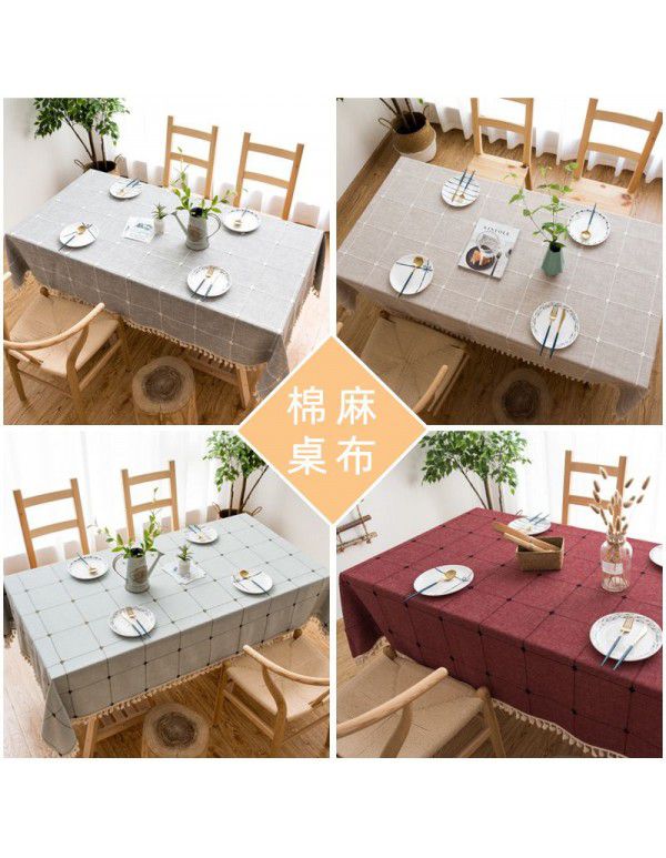 Modern simple cotton linen solid color square grid dustproof tablecloth rectangular tassel tea table table hotel tablecloth table mat 