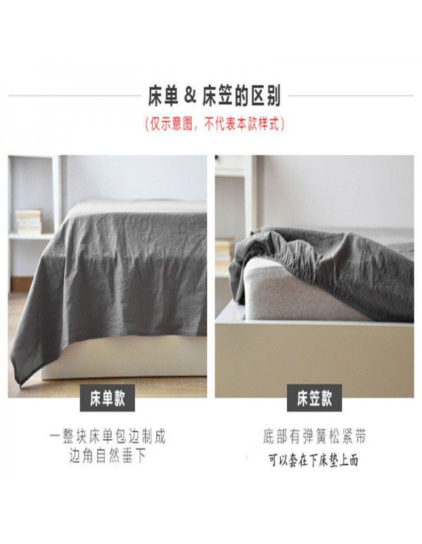 Bedspread fitted sheet cream cotton washing single piece non slip bed monochrome protective cover mattress dust cover sheet sheet direct sale by manufacturer