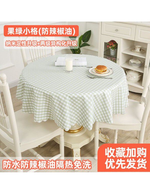 Nordic round tablecloth waterproof, oil proof, wash free, heat insulation pvc round tablecloth tea table mat household plastic tablecloth