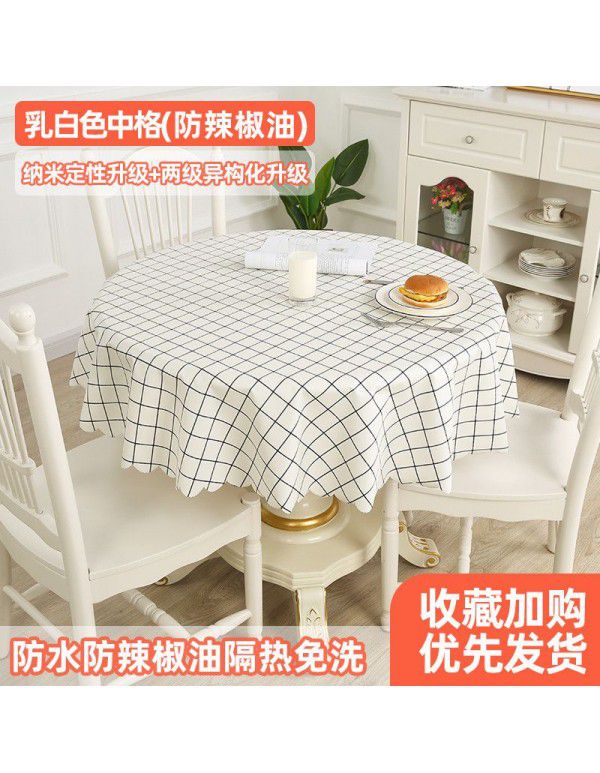 Nordic round tablecloth waterproof, oil proof, wash free, heat insulation pvc round tablecloth tea table mat household plastic tablecloth