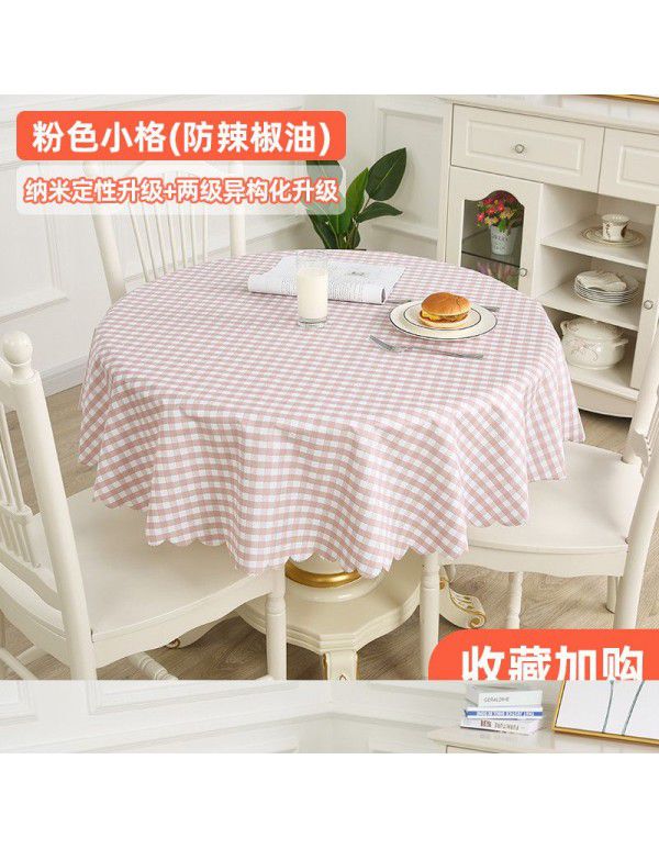 Nordic round tablecloth waterproof, oil proof, wash free, heat insulation pvc round tablecloth tea table mat household plastic tablecloth