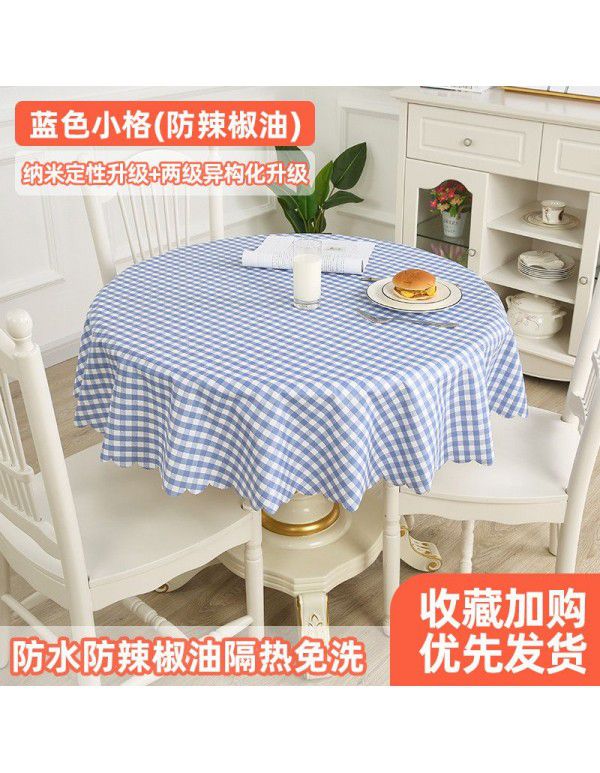 Nordic round tablecloth waterproof, oil proof, wash free, heat insulation pvc round tablecloth tea table mat household plastic tablecloth