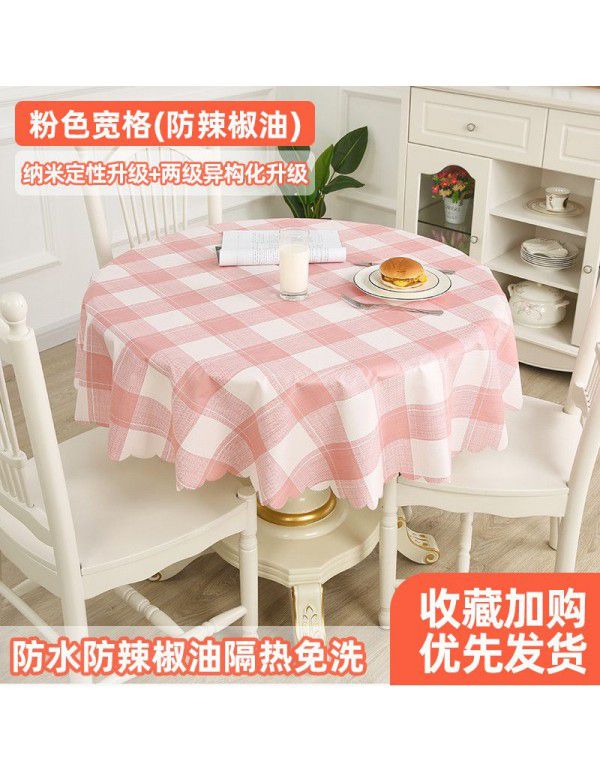 Nordic round tablecloth waterproof, oil proof, wash free, heat insulation pvc round tablecloth tea table mat household plastic tablecloth