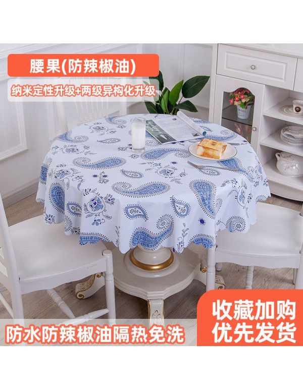 Nordic round tablecloth waterproof, oil proof, wash free, heat insulation pvc round tablecloth tea table mat household plastic tablecloth