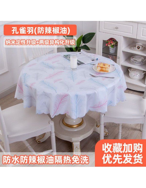 Nordic round tablecloth waterproof, oil proof, wash free, heat insulation pvc round tablecloth tea table mat household plastic tablecloth