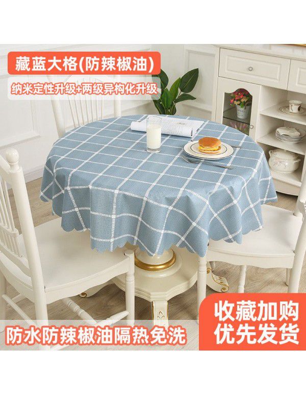 Nordic round tablecloth waterproof, oil proof, wash free, heat insulation pvc round tablecloth tea table mat household plastic tablecloth