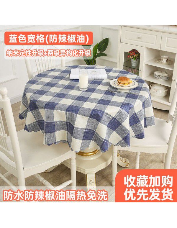 Nordic round tablecloth waterproof, oil proof, wash free, heat insulation pvc round tablecloth tea table mat household plastic tablecloth