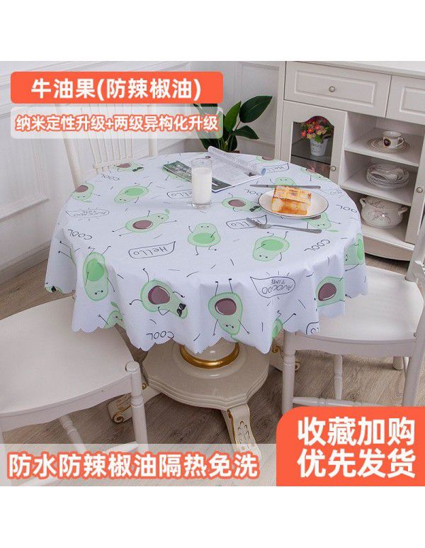 Nordic round tablecloth waterproof, oil proof, wash free, heat insulation pvc round tablecloth tea table mat household plastic tablecloth