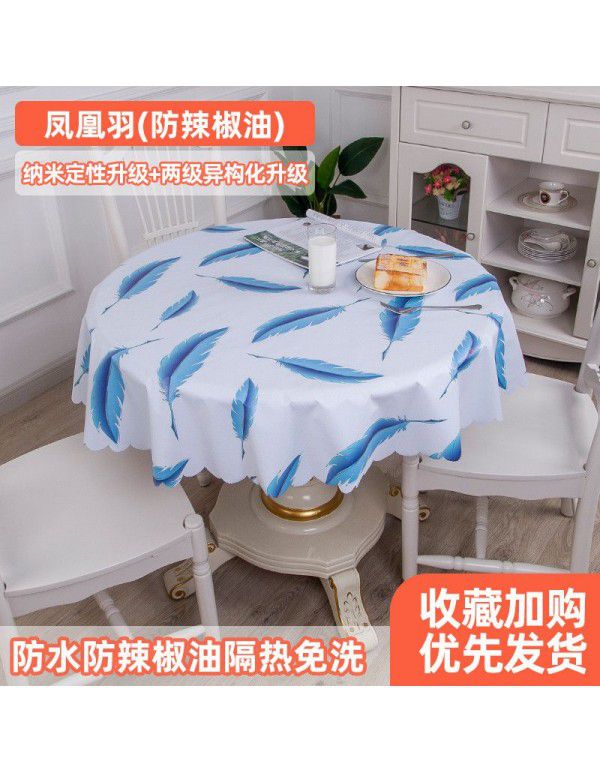 Nordic round tablecloth waterproof, oil proof, wash free, heat insulation pvc round tablecloth tea table mat household plastic tablecloth