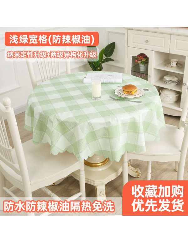 Nordic round tablecloth waterproof, oil proof, wash free, heat insulation pvc round tablecloth tea table mat household plastic tablecloth