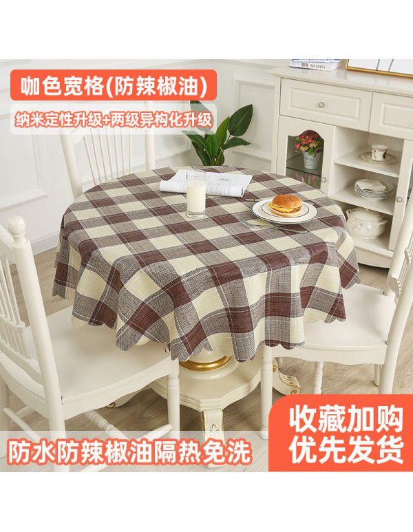 Nordic round tablecloth waterproof, oil proof, wash free, heat insulation pvc round tablecloth tea table mat household plastic tablecloth