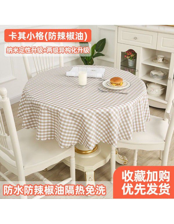 Nordic round tablecloth waterproof, oil proof, wash free, heat insulation pvc round tablecloth tea table mat household plastic tablecloth