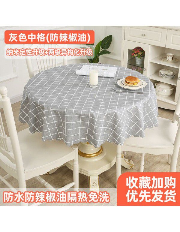 Nordic round tablecloth waterproof, oil proof, wash free, heat insulation pvc round tablecloth tea table mat household plastic tablecloth