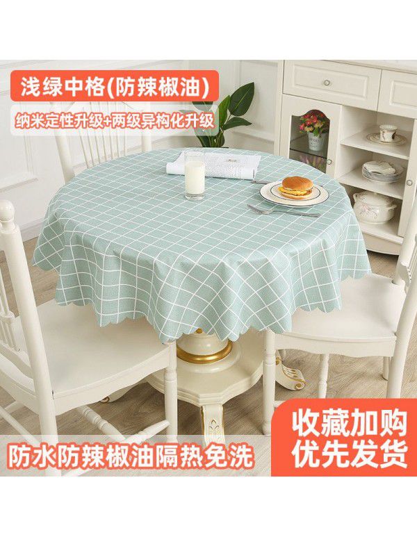 Nordic round tablecloth waterproof, oil proof, wash free, heat insulation pvc round tablecloth tea table mat household plastic tablecloth