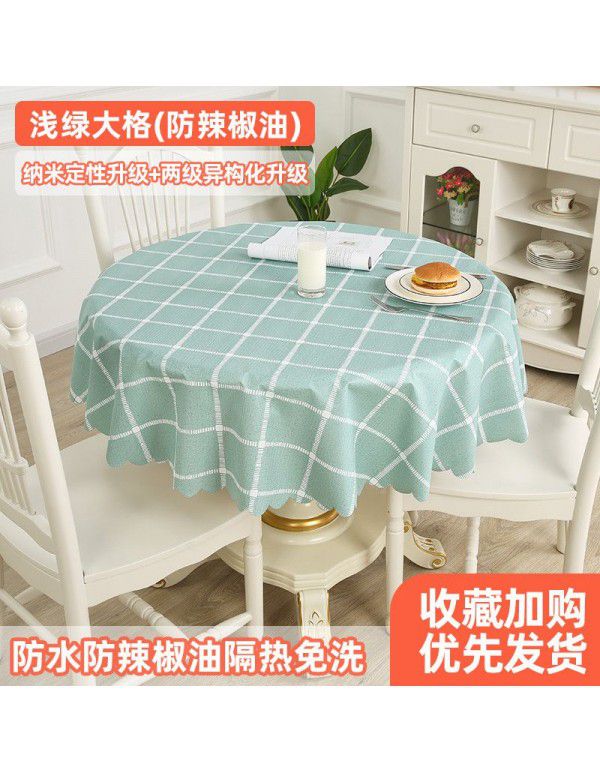 Nordic round tablecloth waterproof, oil proof, wash free, heat insulation pvc round tablecloth tea table mat household plastic tablecloth