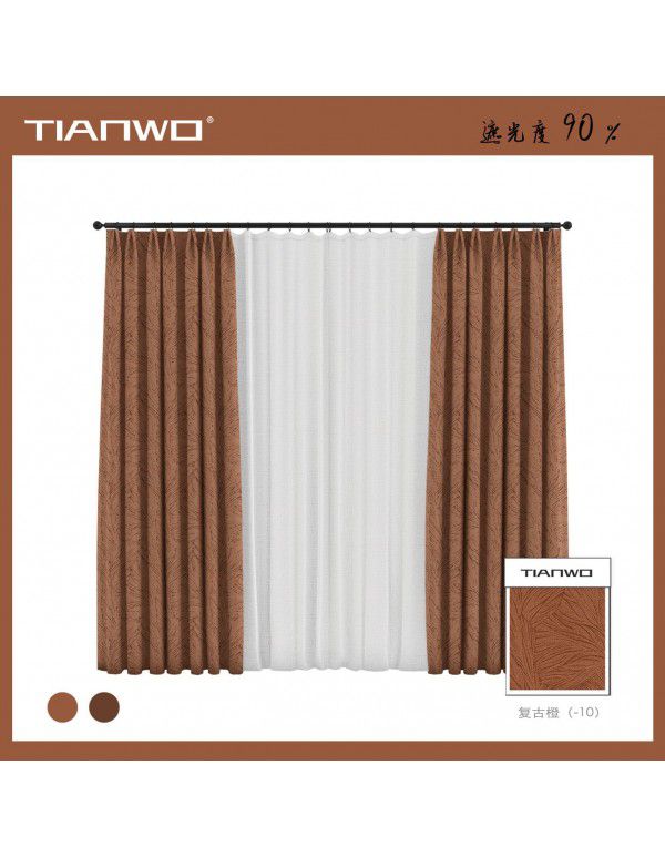 Original Natural Tales of Tianwo Light Milk Tea Leaf Jacquard Blackout Keqiao Curtains Modern Simple Bedroom Curtains