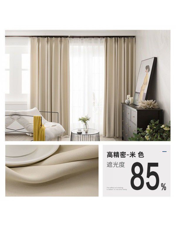 Bedroom curtain, sunshade curtain cloth, heat insulation, sunscreen, simple balcony, sunscreen hook type sunshade, window