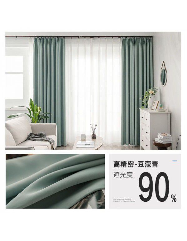 Bedroom curtain, sunshade curtain cloth, heat insulation, sunscreen, simple balcony, sunscreen hook type sunshade, window