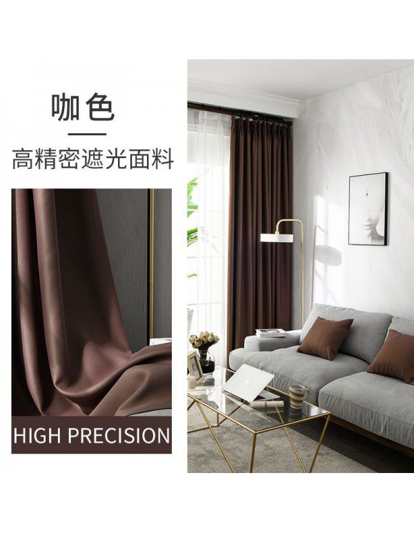 Japanese Matcha color curtain bedroom full shading bedroom hook type room 2022 new style living room atmosphere ins style