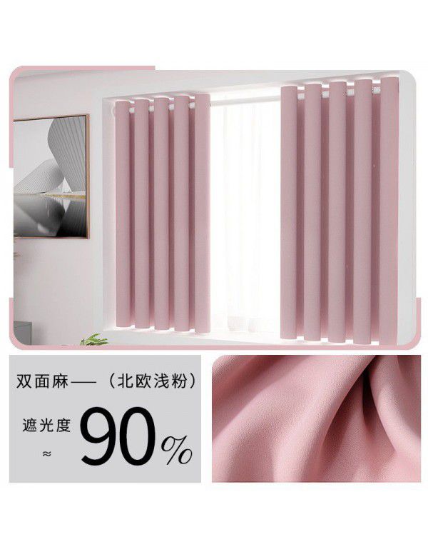 Blackout curtains, small windows in bedroom, short, no punching installation, telescopic rod, full blackout cloth, curtain, float window, thermal insulation