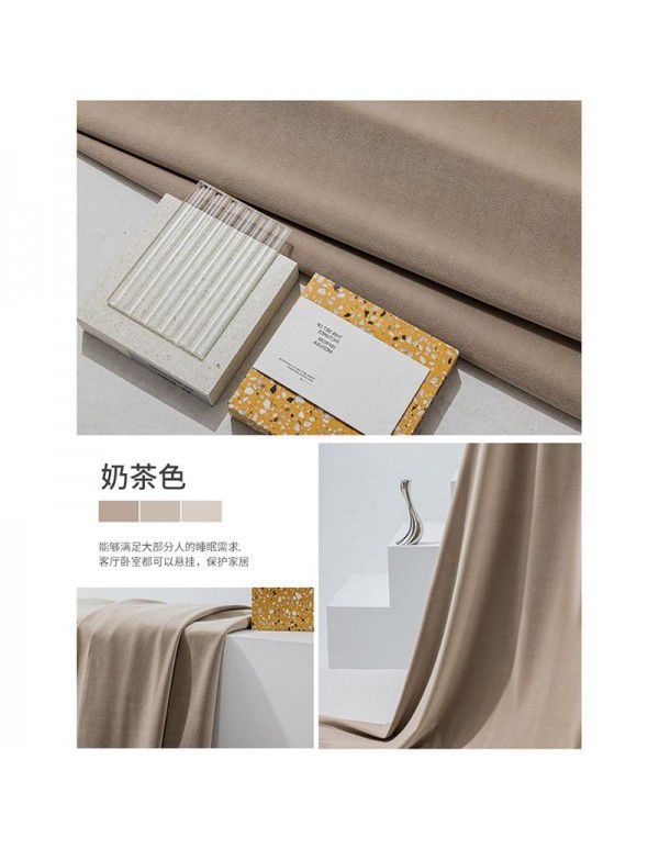 Australian wool bedroom shading curtain products 2022 new modern simple thickened solid color curtain cloth wholesale