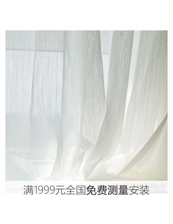 Pure white atmospheric vertical texture curtain gauze curtain, living room, floating window, transparent yarn curtain fabric