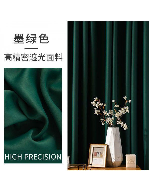 Japanese Matcha color curtain bedroom full shading bedroom hook type room 2022 new style living room atmosphere ins style