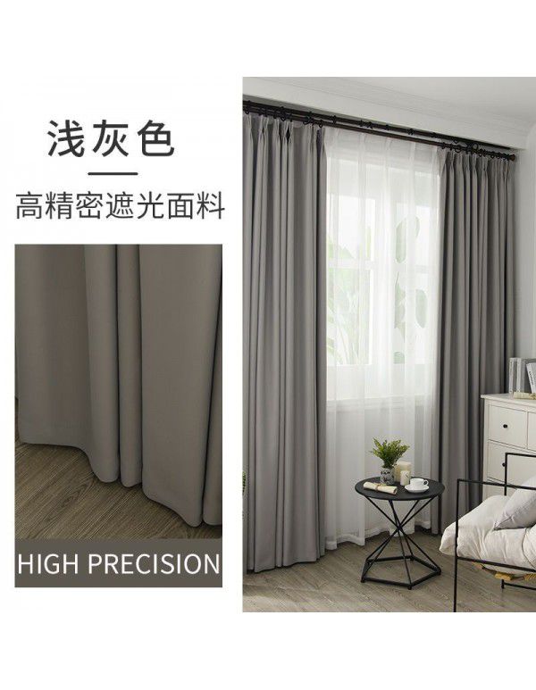 Japanese Matcha color curtain bedroom full shading bedroom hook type room 2022 new style living room atmosphere ins style