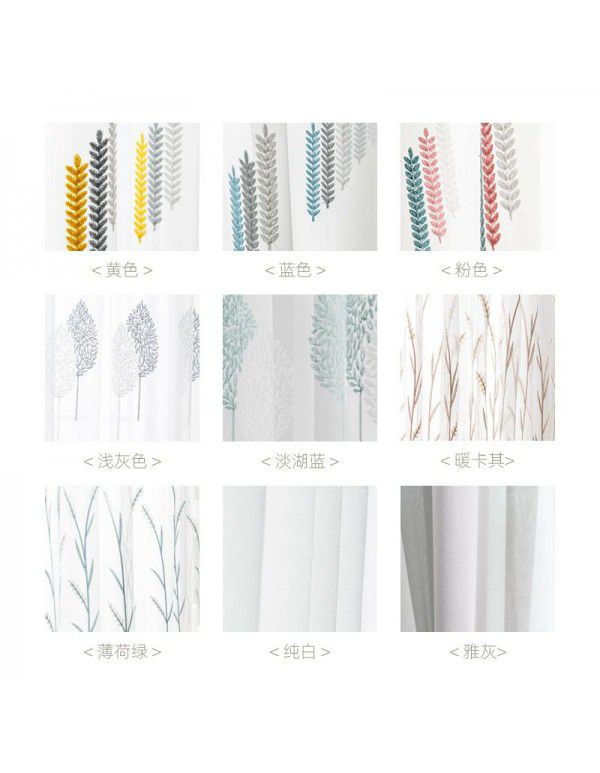 White screen window curtain, translucent screen, semi opaque balcony, bedroom screen, white screen, 2021 new model