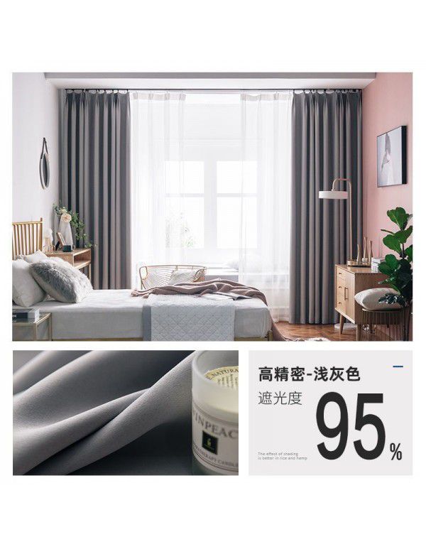 Bedroom curtain, sunshade curtain cloth, heat insulation, sunscreen, simple balcony, sunscreen hook type sunshade, window