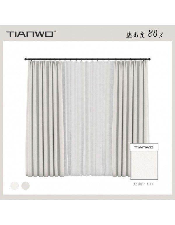 Original Natural Tales of Tianwo Light Milk Tea Leaf Jacquard Blackout Keqiao Curtains Modern Simple Bedroom Curtains