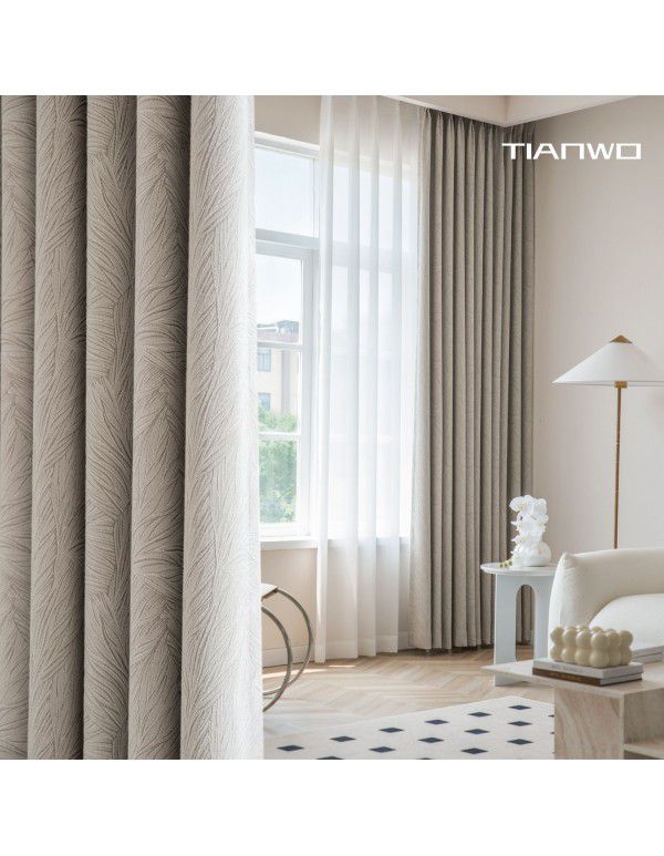 Original Natural Tales of Tianwo Light Milk Tea Leaf Jacquard Blackout Keqiao Curtains Modern Simple Bedroom Curtains