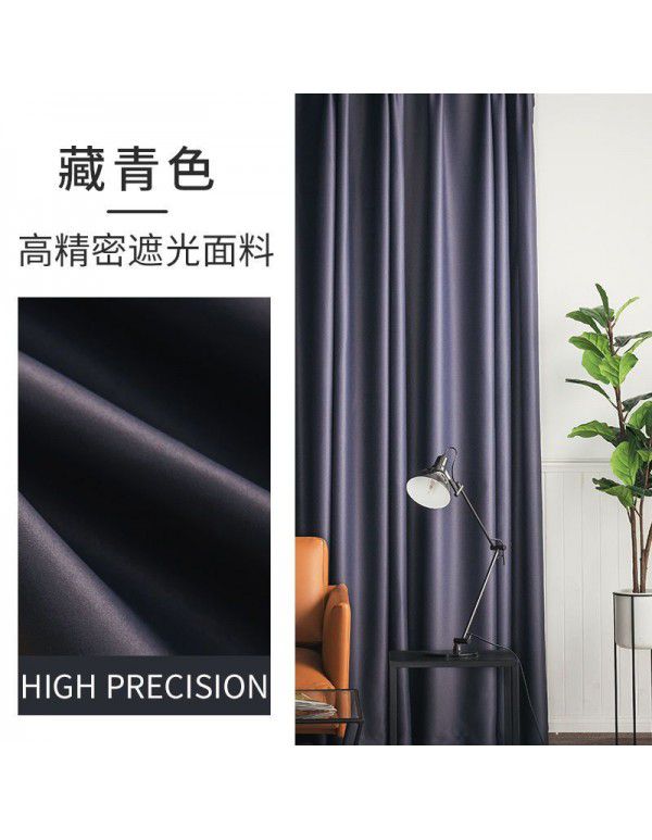 Japanese Matcha color curtain bedroom full shading bedroom hook type room 2022 new style living room atmosphere ins style