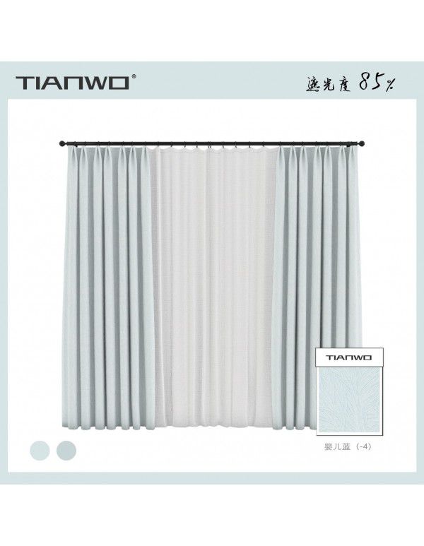 Original Natural Tales of Tianwo Light Milk Tea Leaf Jacquard Blackout Keqiao Curtains Modern Simple Bedroom Curtains