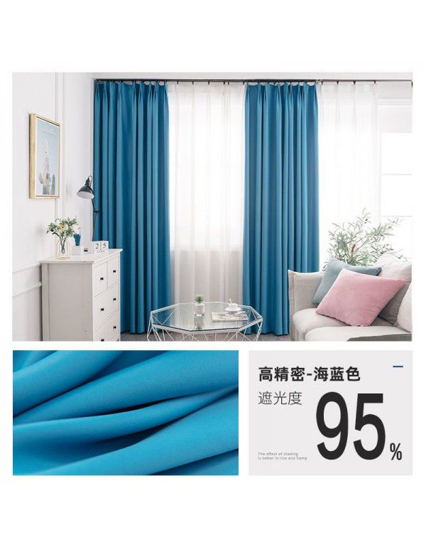 Bedroom curtain, sunshade curtain cloth, heat insulation, sunscreen, simple balcony, sunscreen hook type sunshade, window