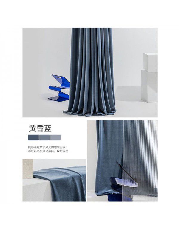 Australian wool bedroom shading curtain products 2022 new modern simple thickened solid color curtain cloth wholesale