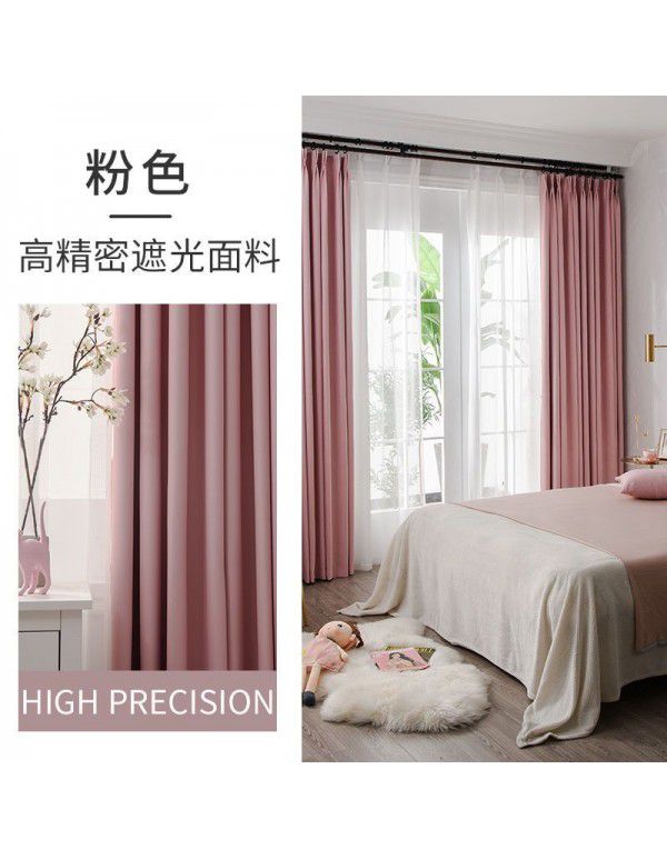 Japanese Matcha color curtain bedroom full shading bedroom hook type room 2022 new style living room atmosphere ins style