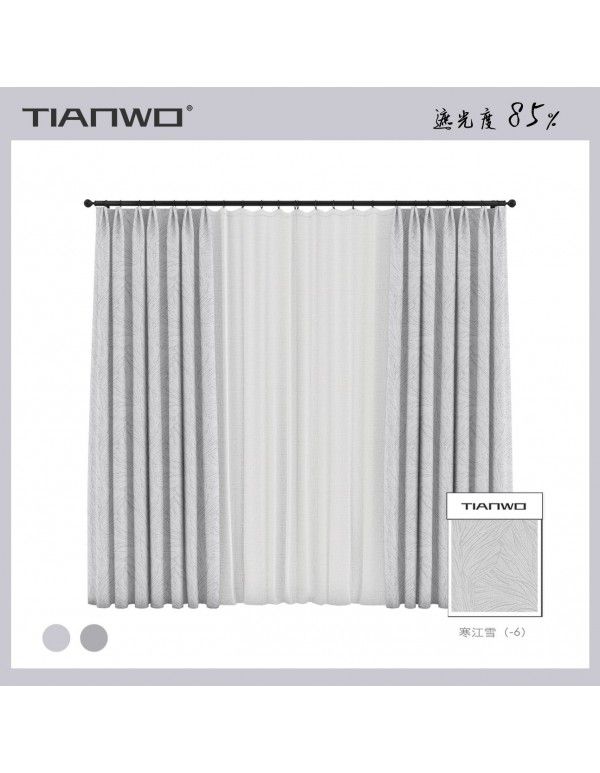 Original Natural Tales of Tianwo Light Milk Tea Leaf Jacquard Blackout Keqiao Curtains Modern Simple Bedroom Curtains