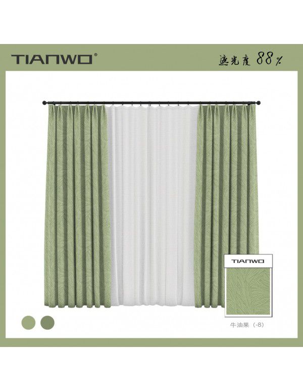 Original Natural Tales of Tianwo Light Milk Tea Leaf Jacquard Blackout Keqiao Curtains Modern Simple Bedroom Curtains