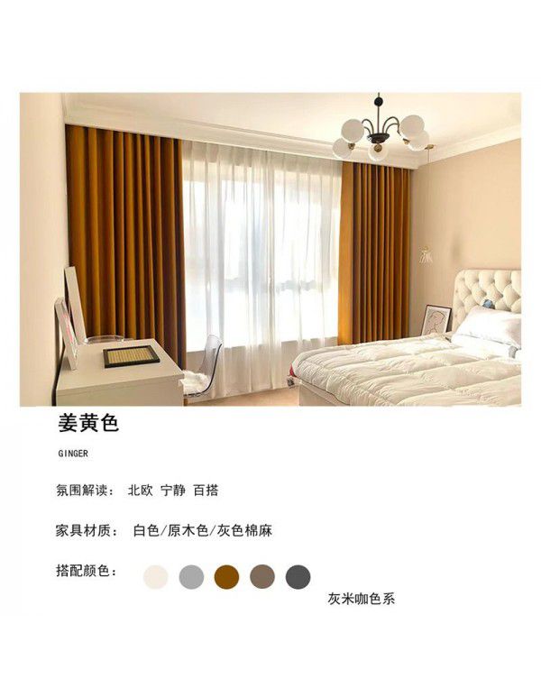 919 Australian wool burnt sugar curtain retro living room bedroom shading thickened velvet velvet