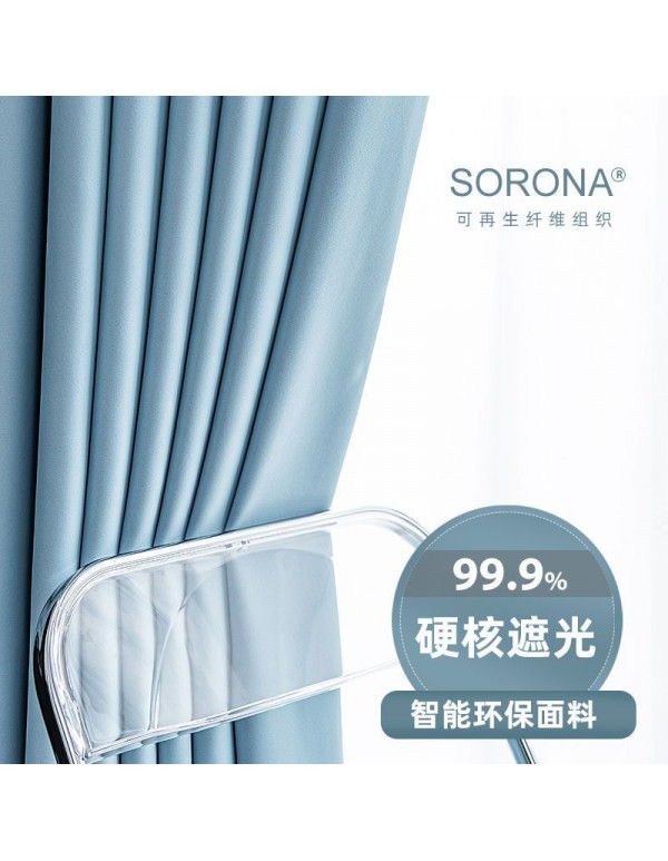 Japanese Matcha color curtain bedroom full shading bedroom hook type room 2022 new style living room atmosphere ins style