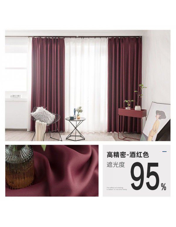 Bedroom curtain, sunshade curtain cloth, heat insulation, sunscreen, simple balcony, sunscreen hook type sunshade, window